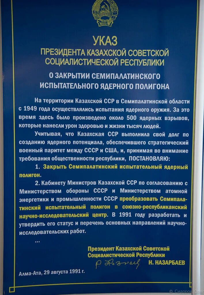 Казахстан лозунги. Требования казахов. Требования казахов. Аблязов казахстан. Памятка для протестующего.
