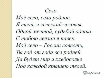 Стихотворение про может быть