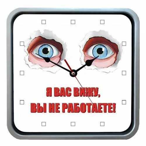 Метки работаешь