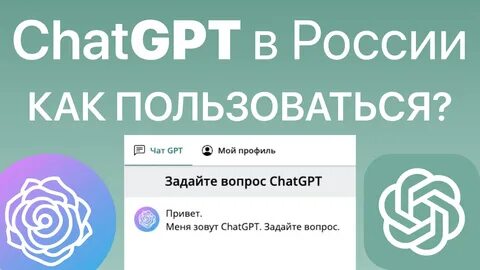 Chatgpt генерирует картинки