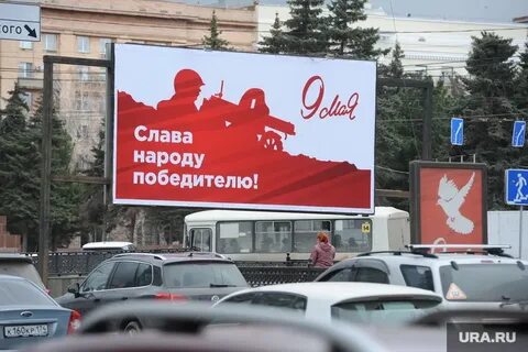 Победа перед выборами