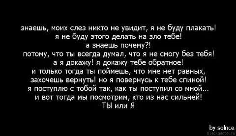 Песня бейся сильно будет больно плакать