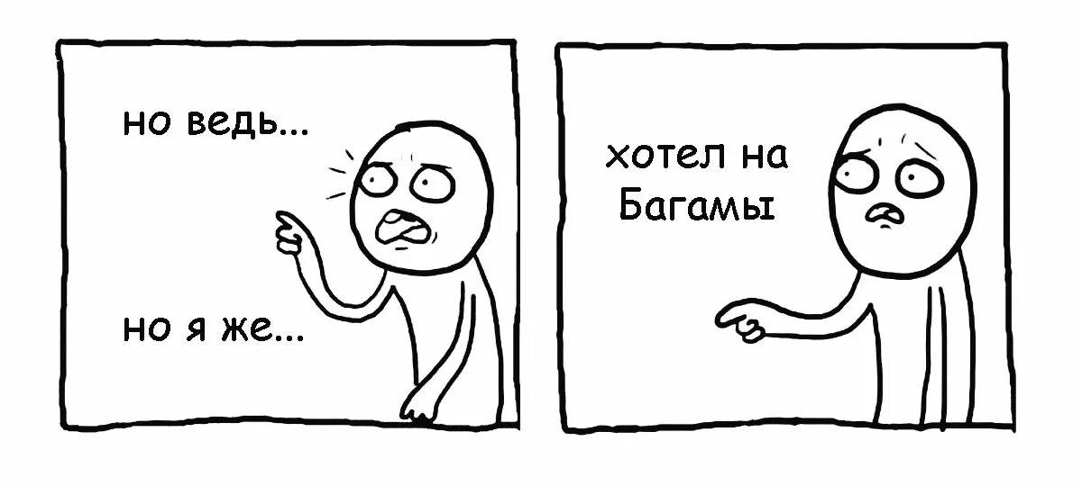 Что как оно есть