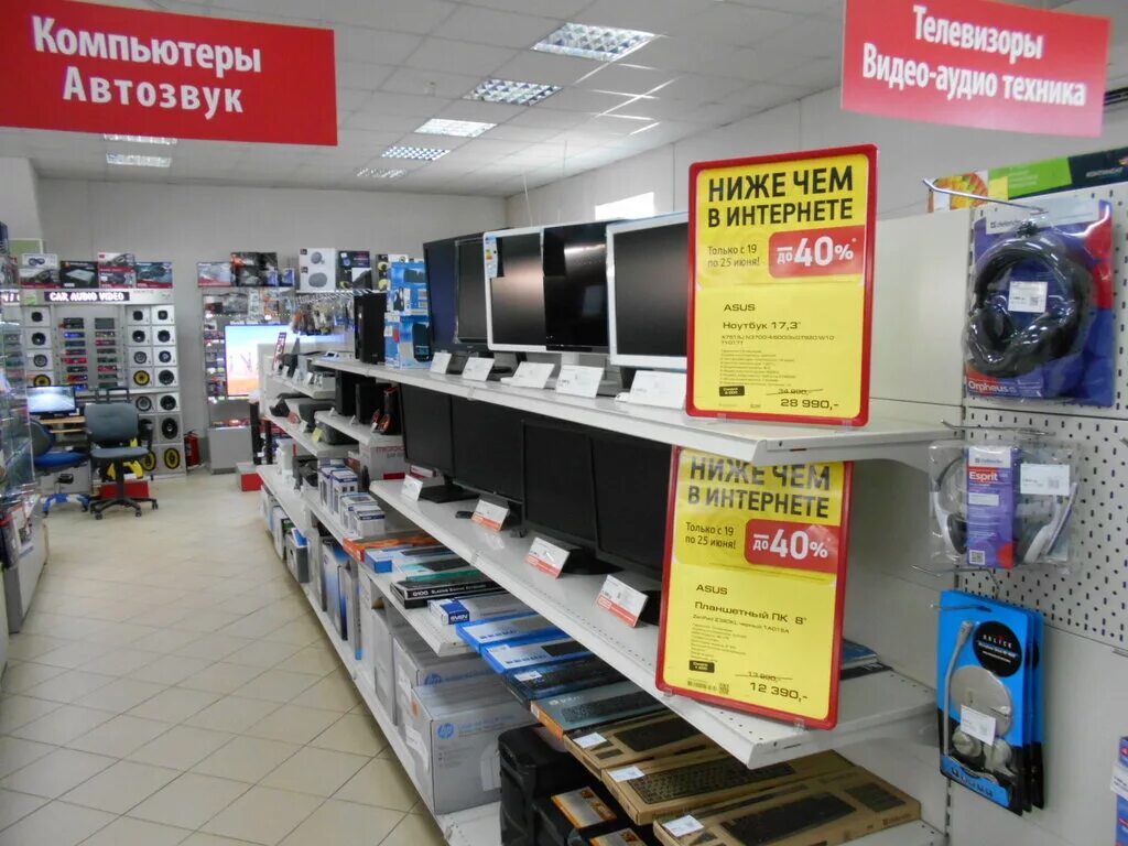 элекс луховицы каталог. элекс вывеска. элекс рязань каталог. телевизоры в элекс шилово. элекс рязань.