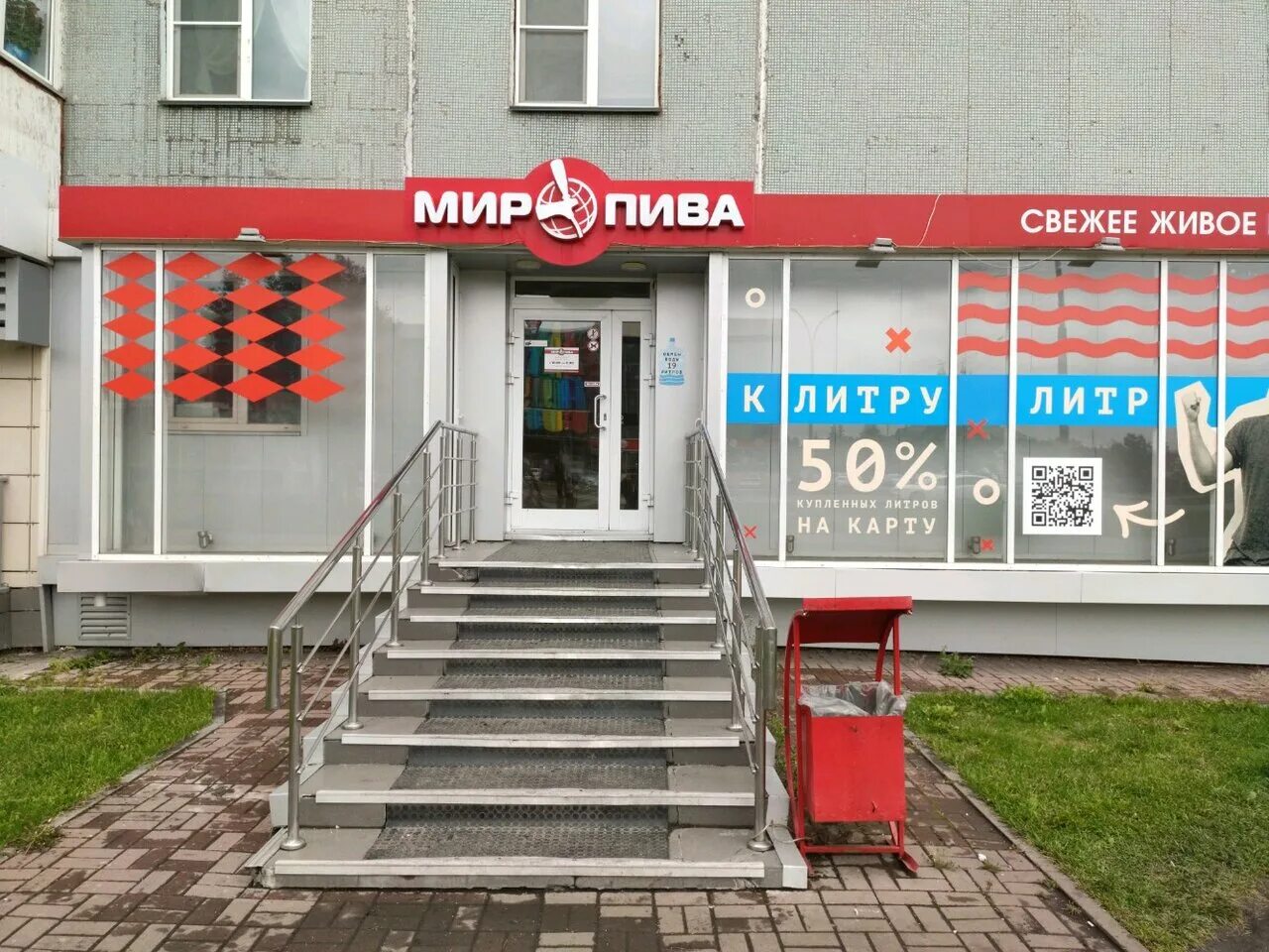 нотариус кемерово рудничный район шахтёров 95. шахтеров 85а кемерово 2 гис. проспект шахтеров 85 кемерово комиссионный магазин. пр шахтеров 85 кемерово. кемерово, пр.