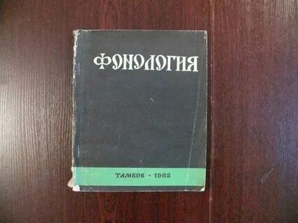 Под редакцией профессора