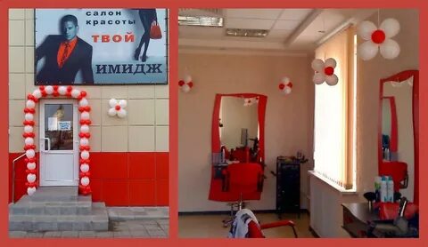 Парикмахерские курчатов телефоны
