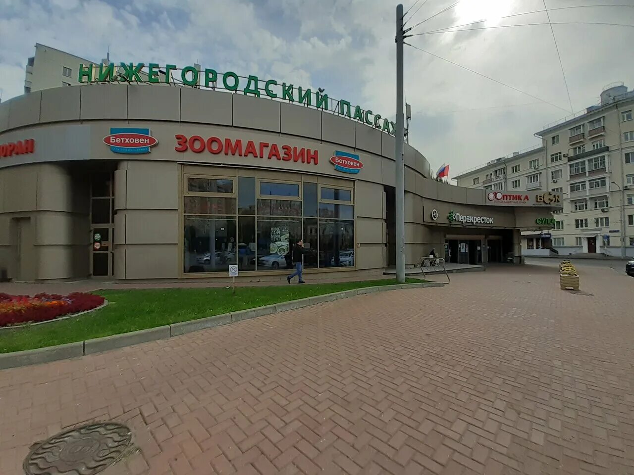 Магнит, супермаркет, ул. Бориса Корнилова, 6, корп. 1, Нижний Новгород - Яндекс 