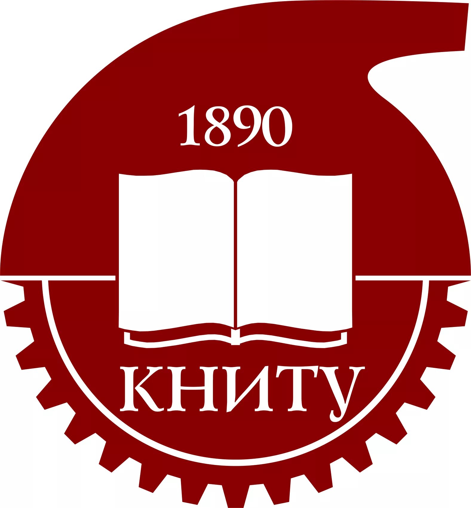 Книту. Книту вступительные. Корпуса книту кхти. Книту казань. Химико-технологический университет казань.