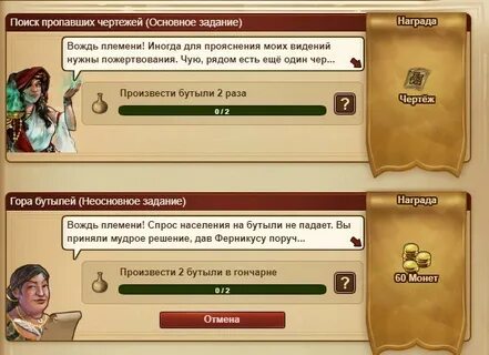 15 завершить