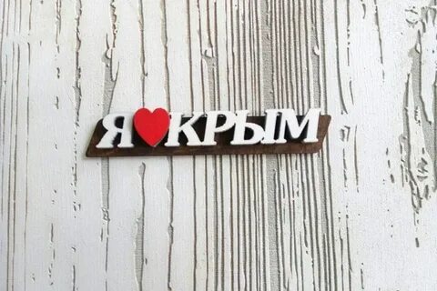 Типа надпись