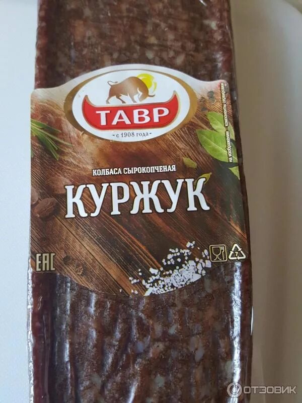 Колбасы сырокопченые тавр. Суджук куржук. колбаса тавр сырокопченая. суджук тавр. колбаса суджук тавр.