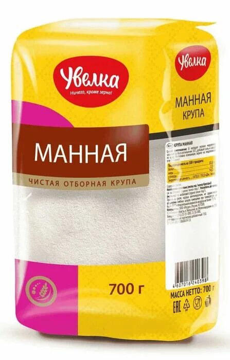 Манка белки. Крупа увелка манная 700г. манка мелкого помола. мука увелка. продукцию компании увелка.