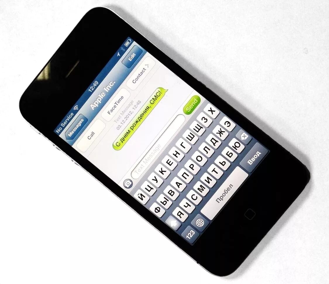 Телефоны для смс россия. Сообщение о смартфоне. Экран смартфона с сообщением. Сообщение на телефоне. Телефонное сообщение.