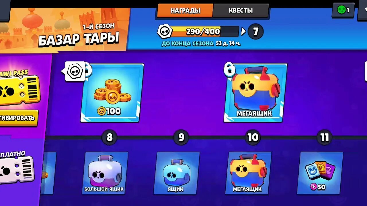 Много старых brawl stars