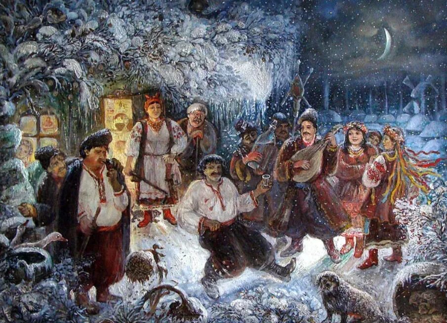 Народный праздник 13 января