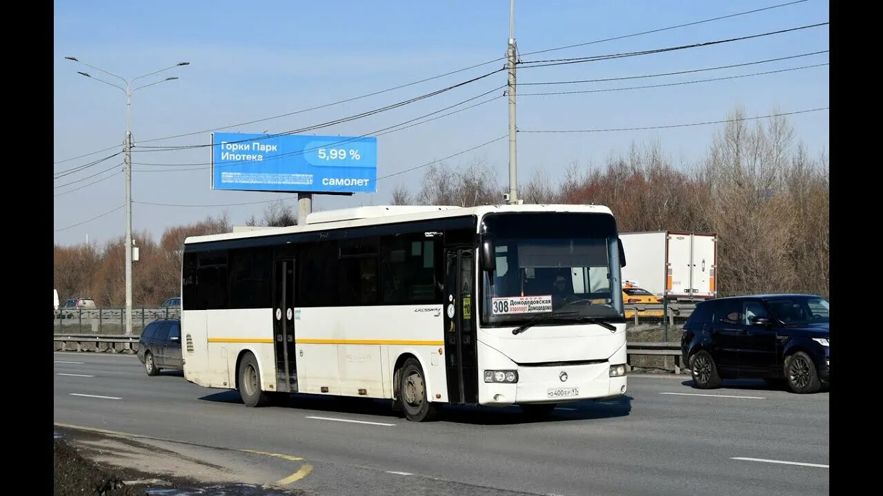 Аэропорт домодедово автобус. 308 маршрут домодедово. Домодедово автобус 308. Маршрут 308 автобуса москва. Автовокзал домодедово.