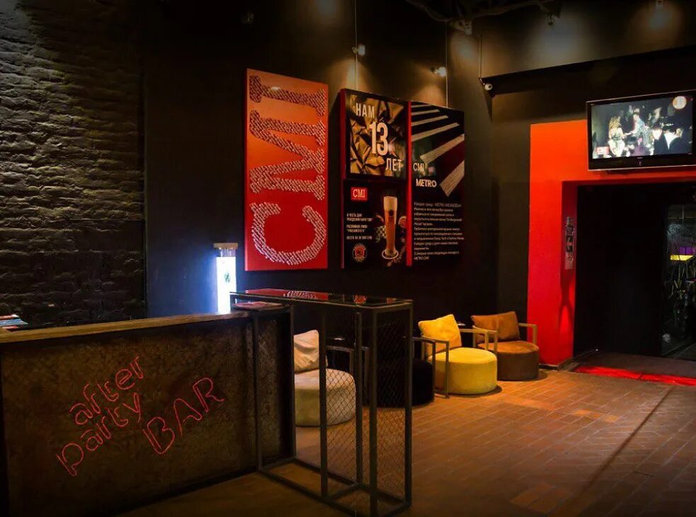 Бар сатана. Cmi бар ташкент. сми бар ташкент. cmi after party bar ташкент. cmi afterparty bar.