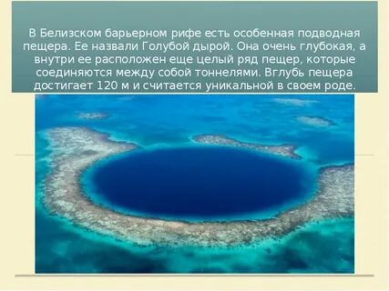 Атлантический океан самый глубокий