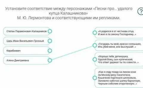Хорошо тебе детинушка