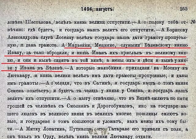 Особенности положения однодворцев. Крестьяне Однодворцы. Однодворцы это кратко. Однодворцы занятия. Однодворцы это в истории.