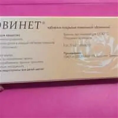 Таблетки от беременности 72 часа. Новинет таблетки противозачаточные. Регулон или новинет. Новинет таблетки противозачаточные. Регулон или новинет.