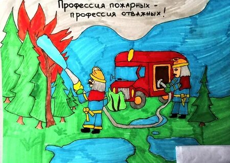 Герой пожаров