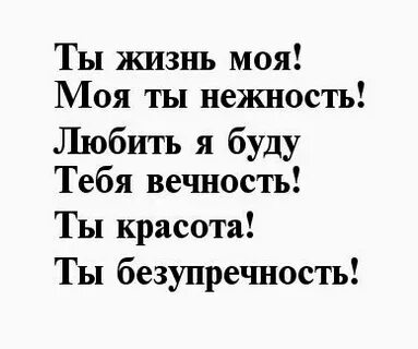 Смс жене на расстоянии
