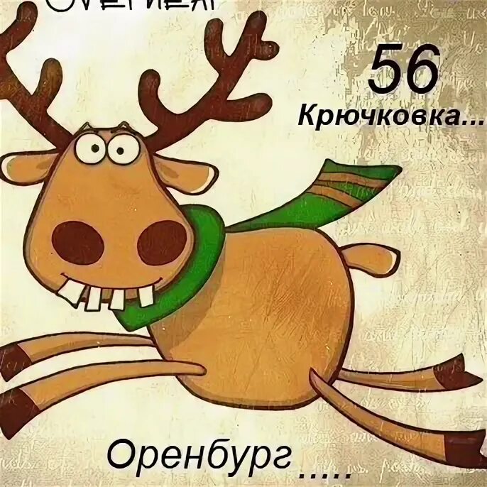 Подслушано сасово. Подслушано в с новоисетское.