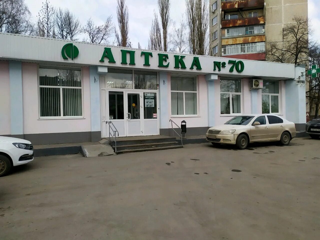 9 й микрорайон липецк. 10 мкр 17 аптека. 9 микрорайон липецк дом 17. 21 мкр липецк.