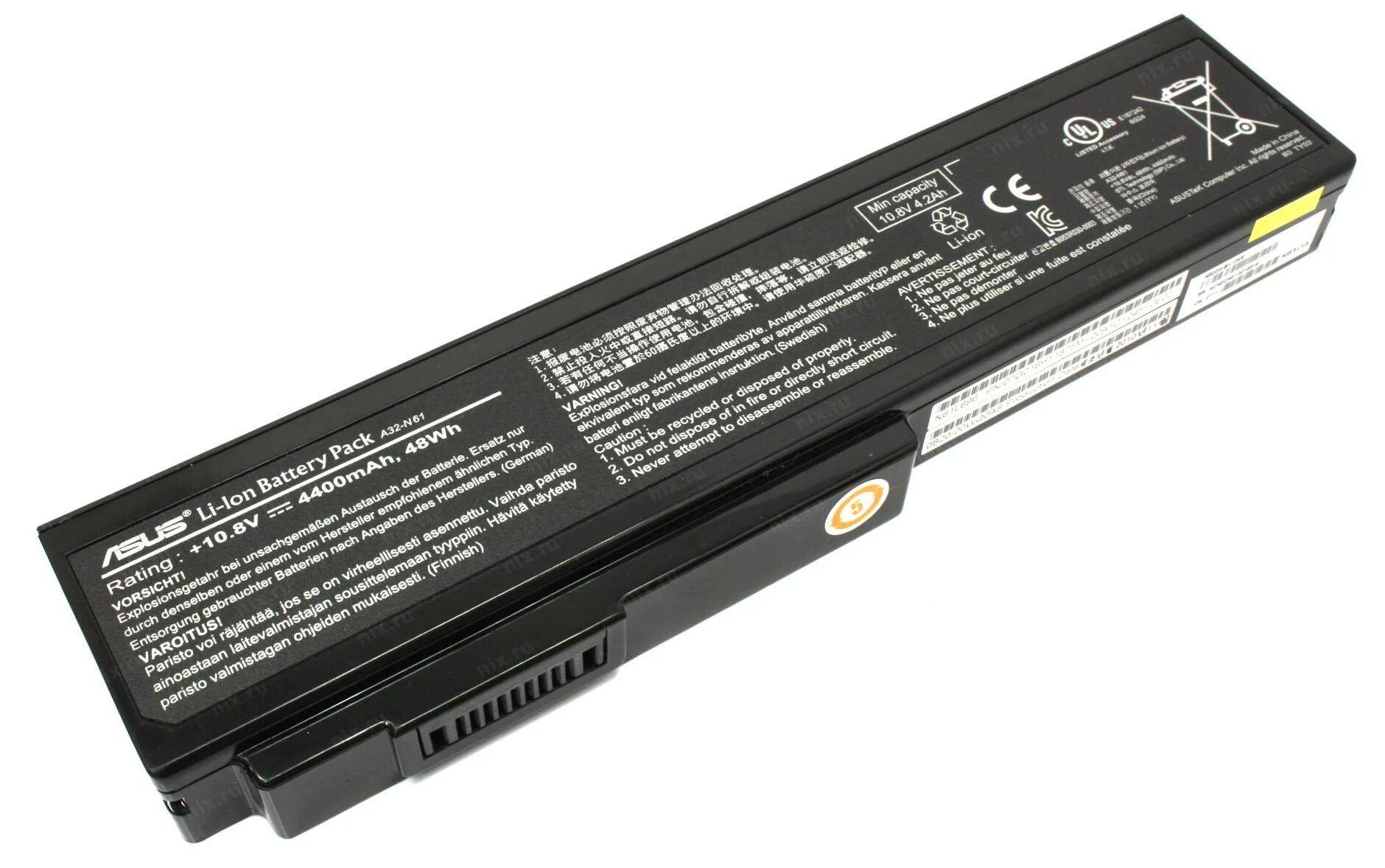 Battery s. ASUS n53s аккумулятор. Аккумулятор ASUS +10.8V 4400. T440s аккумулятор оригинал 4400mah. Ячейка: n-61 аккумулятор.