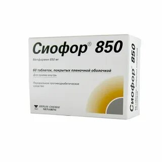 Сиофор 850