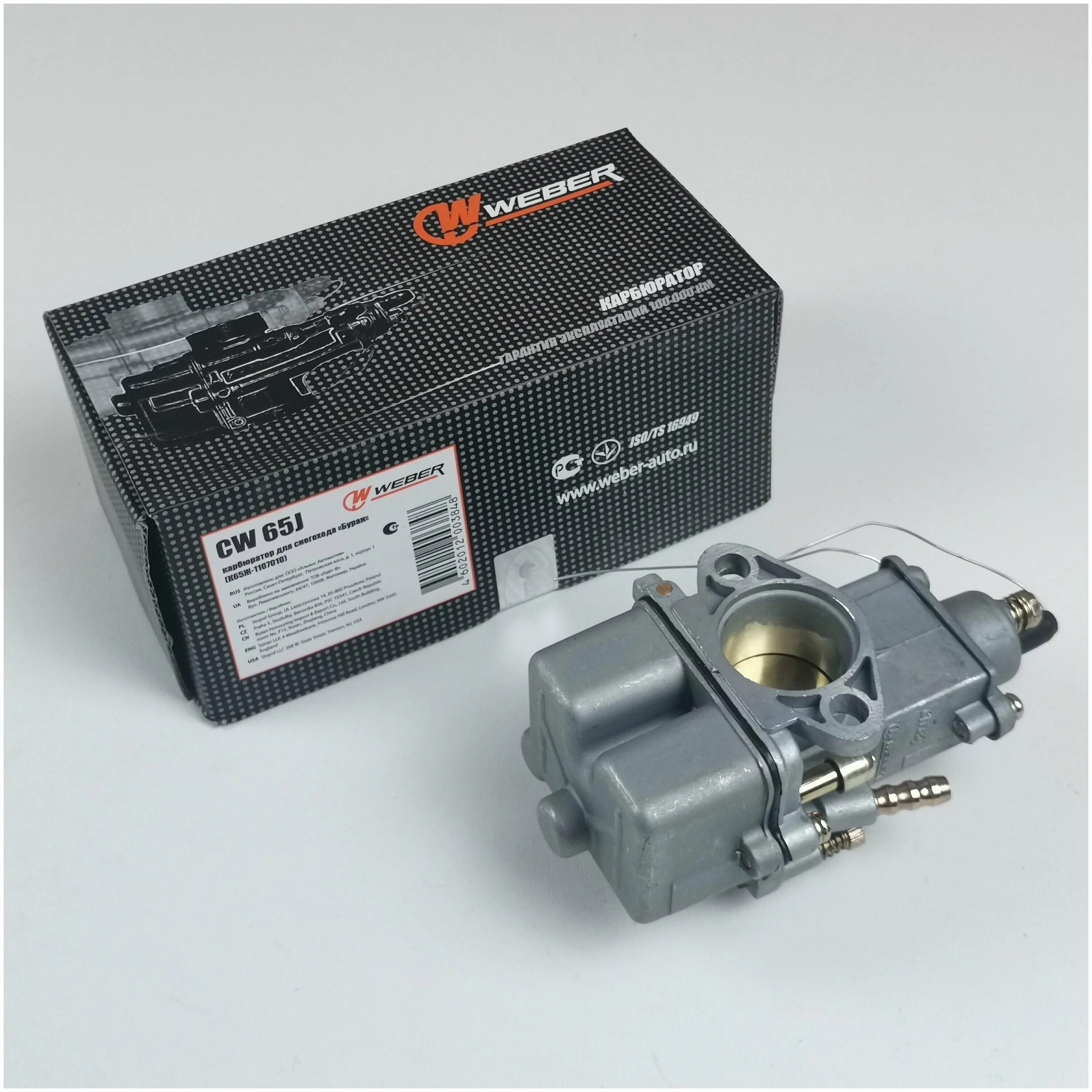 карбюратор буран к65ж. карбюратор на минск. к65ж буран. регулировка карбюратора к65ж на буране. регулировка карбюратора к65ж на буране.