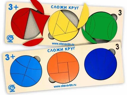 Сложи три