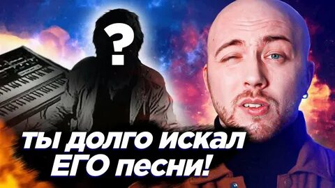 Музыку которую ты знаешь