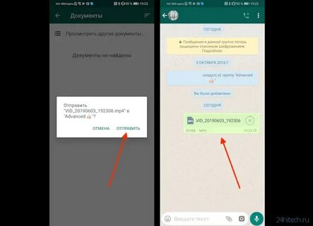 Как настроить диктофон в ватсапе