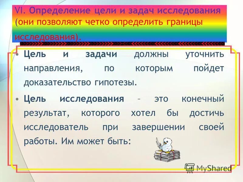 Определение 6 букв. Красвордмна музыкальную тему. Кроссворд на тему. Загадки метаграммы. 5 букв 5 звуков слова.