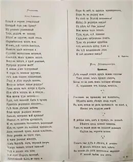 Стихотворение мусы джалиль чулочки. Чулочки муса джалиль стих текст. Стих мусы джалиля чулочки. Стих мусы джалиля чулочки. Стихотворение чулочки муса джалиль текст.