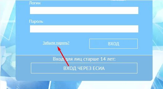 35 school электронный. Электронный журнал 07 образование. Электронная школа 35 регион. Школа School.VIP.edu35.ru. Еду 35 электронный дневник.