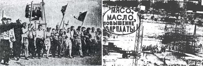 1 июня 1962. Новочеркасский расстрел в 1962. Новочеркасск 1962 расстрел рабочих. Новочеркасск стачка 1962. Забастовка 1962г в Новочеркасске.