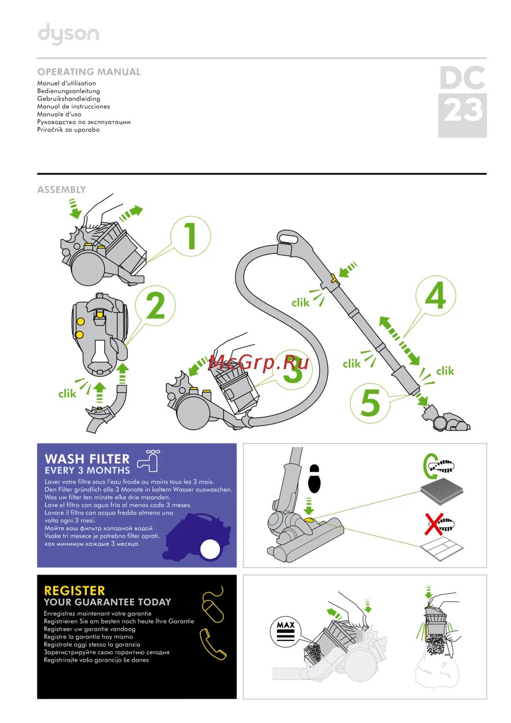 Инструкция по применению дайсона. Dyson dc23 Motorhead. Пылесос Дайсон беспроводной чертеж. Дайсон пылесос v11 чертеж с размерами. Dyson dc23 схема.