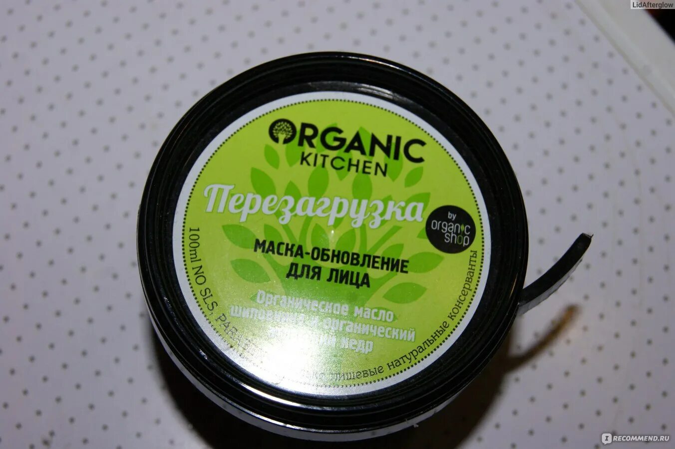 Маски organic kitchen отзывы. Тонирующая маска organic kitchen зеленая. Маски organic kitchen отзывы. Маска органик китчен. Маски organic kitchen отзывы.