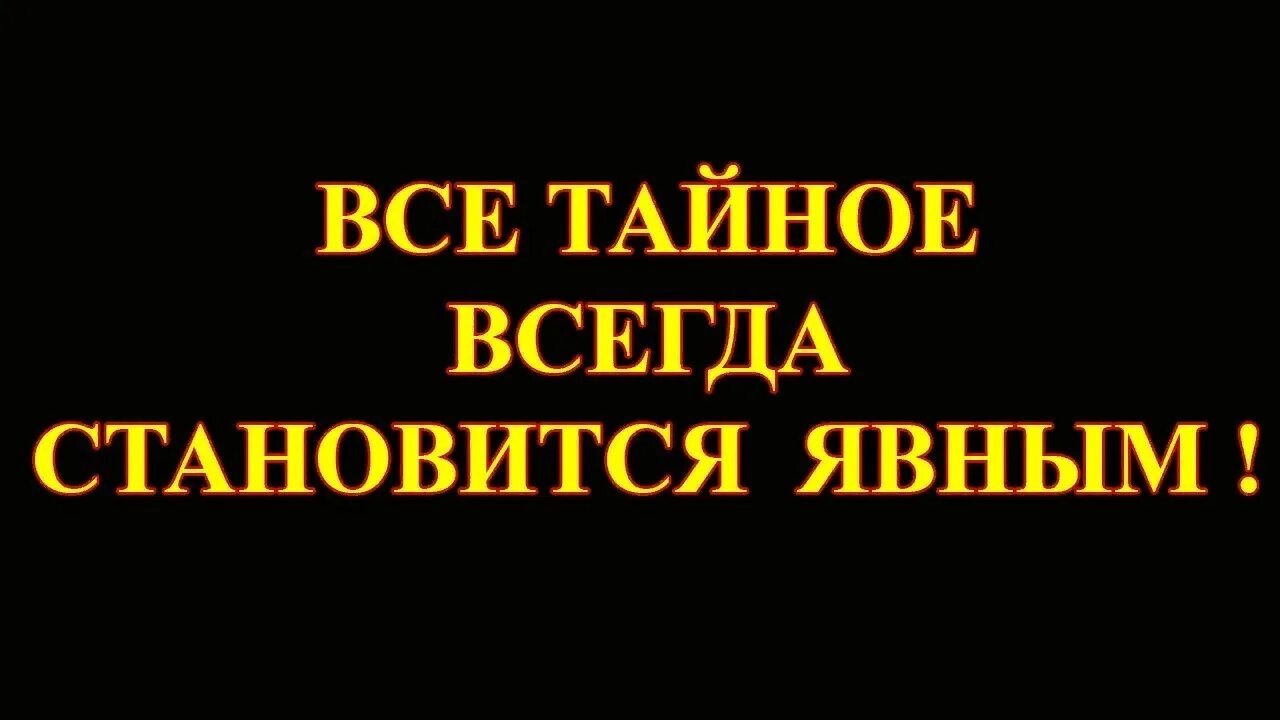 У меня такая тайна. Тайна смешная картинка. Тайный мем. Хранить тайны. У меня такая тайна.