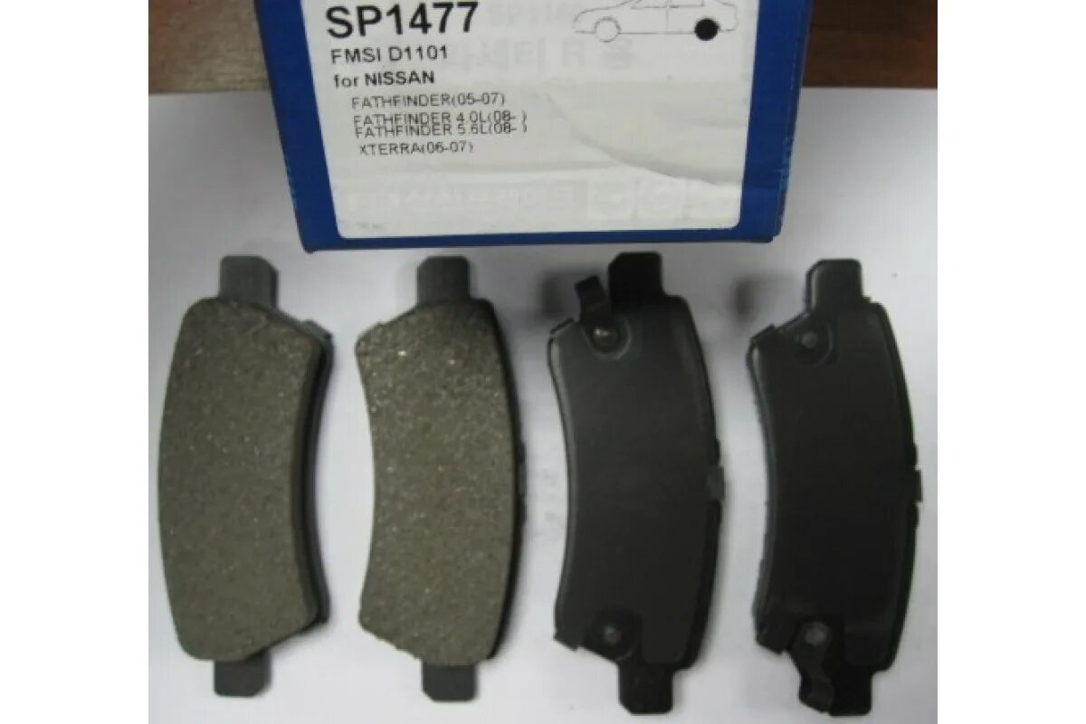 колодки патфайндер