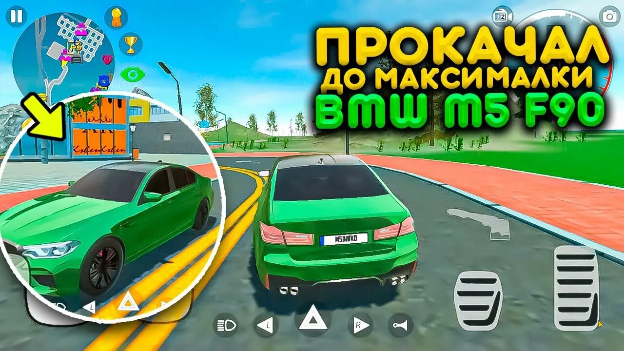 Кар паркинг читерская гольф. Бинко обновление в симулятор автомобиля 2 вчера. Симулятор автомобиля 2 новое обновление. Бинко симулятор автомобиля 2. Бинко симулятор автомобиля 2.