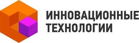 Инновация адрес