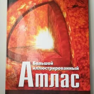 Вселенная автор