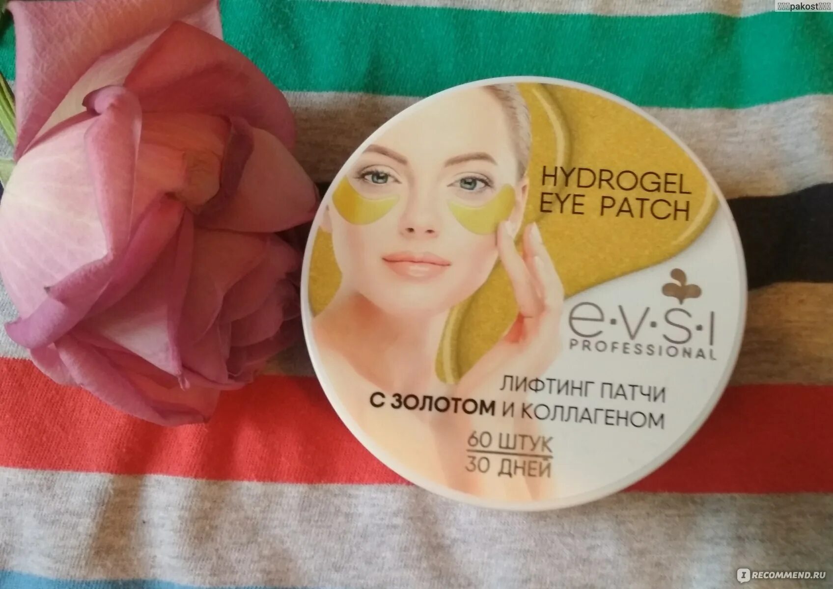 Patch отзывы