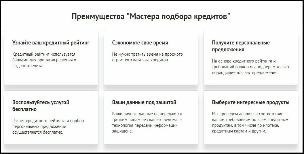 Подберем мастера