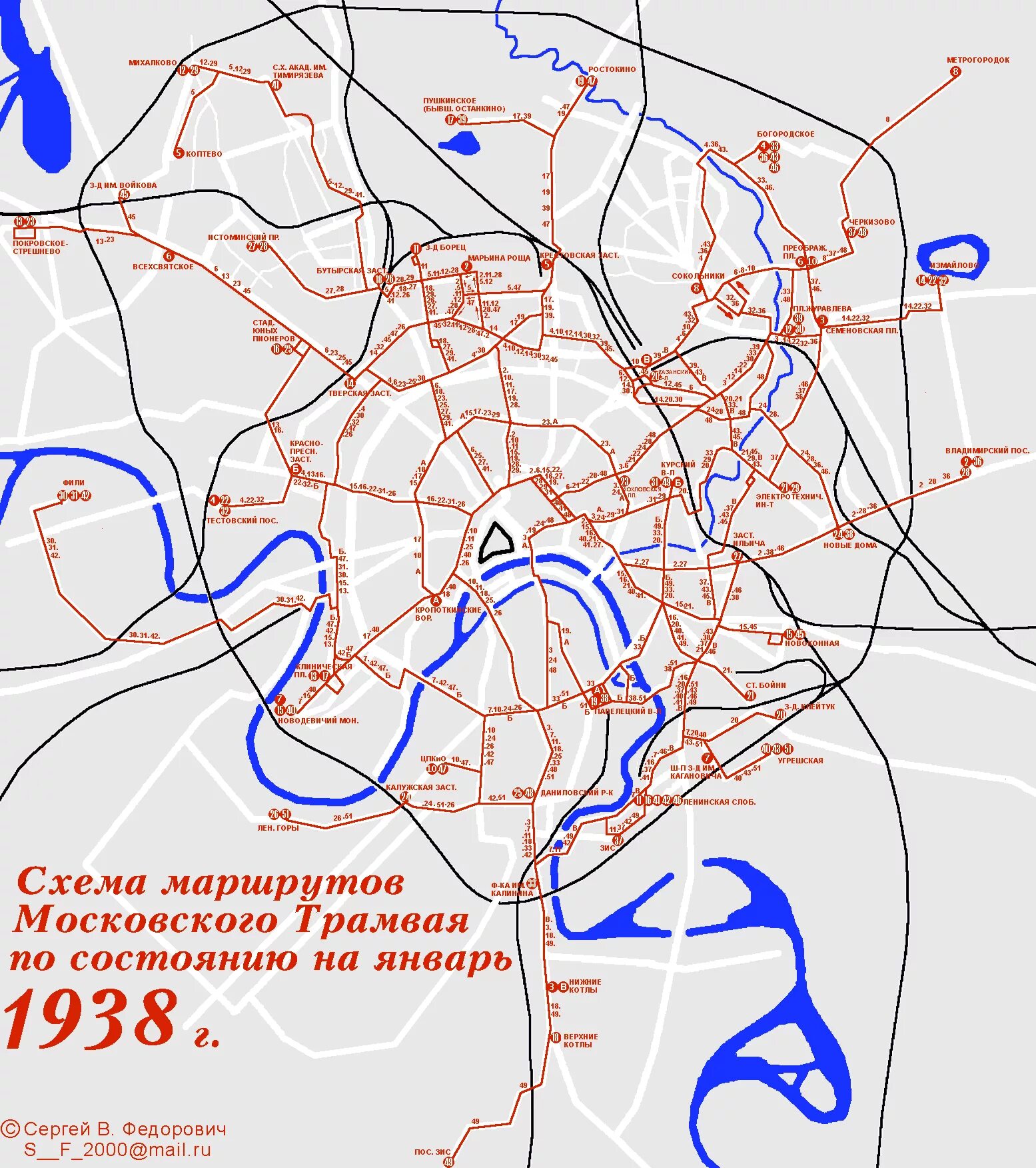 Маршрут 11 трамвая москва карта. Схема московских трамвайных линий. Московский трамвай схема маршрутов. Московский трамвай схема линий. Трамвайные пути Москвы схема пути.